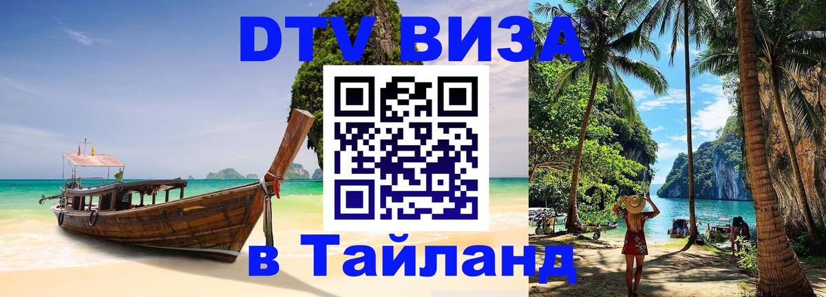Оформление DTV визы под ключ: стоимость и тарифы, только загранпаспорт - Стокгольм 